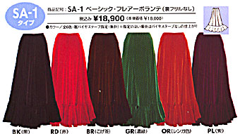 SA-1